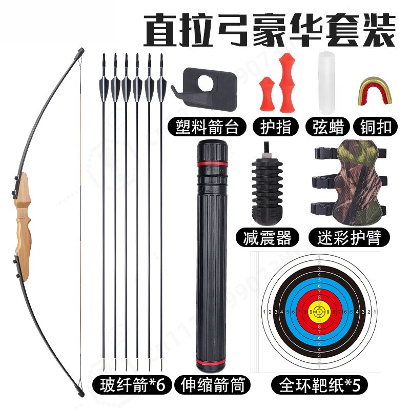 Sports Equipment Archery - Bölünmüş Düz Ahşap Saplı Refleks Yay