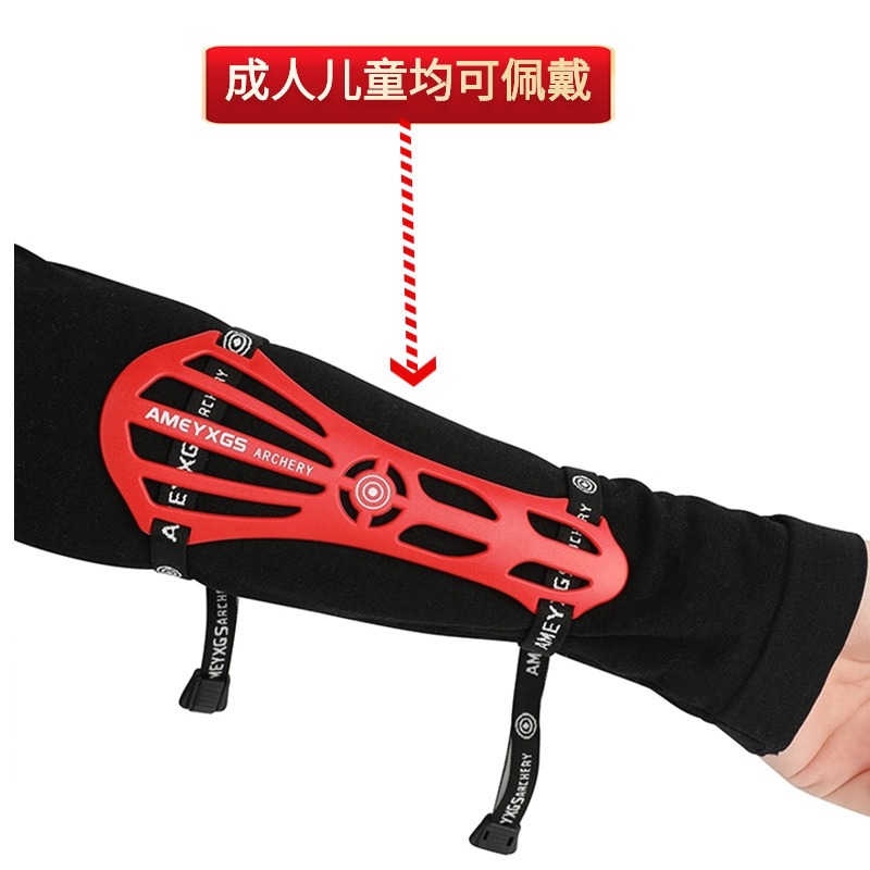 Okçuluk Kol Koruyucu Ön Kol Ko - Sports Equipment Archery incelemesi ve fiyatı