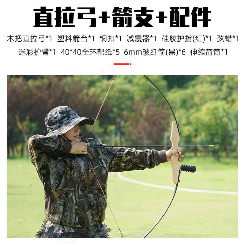 Bölünmüş Düz Ahşap Saplı Refle - Sports Equipment Archery incelemesi ve fiyatı