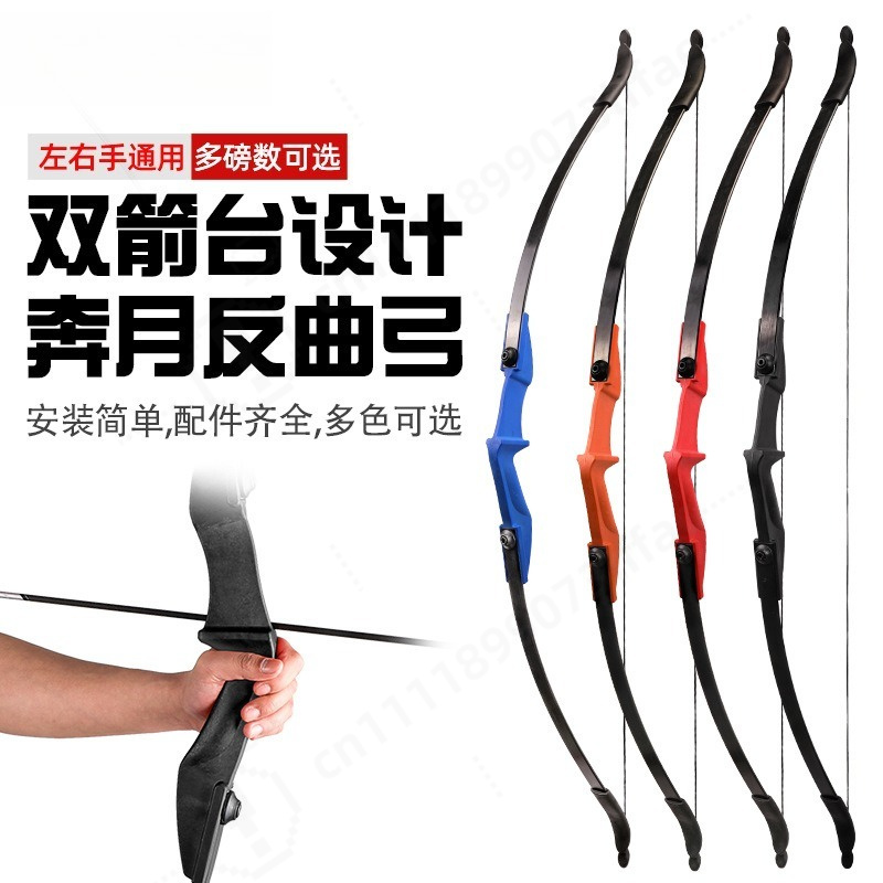 Ayrılabilir Bölmeli Refleks Ya - Sports Equipment Archery incelemesi ve fiyatı