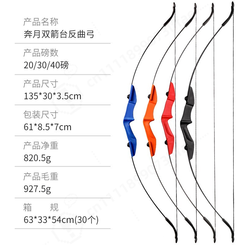 Ayrılabilir Bölmeli Refleks Ya - Sports Equipment Archery incelemesi ve fiyatı