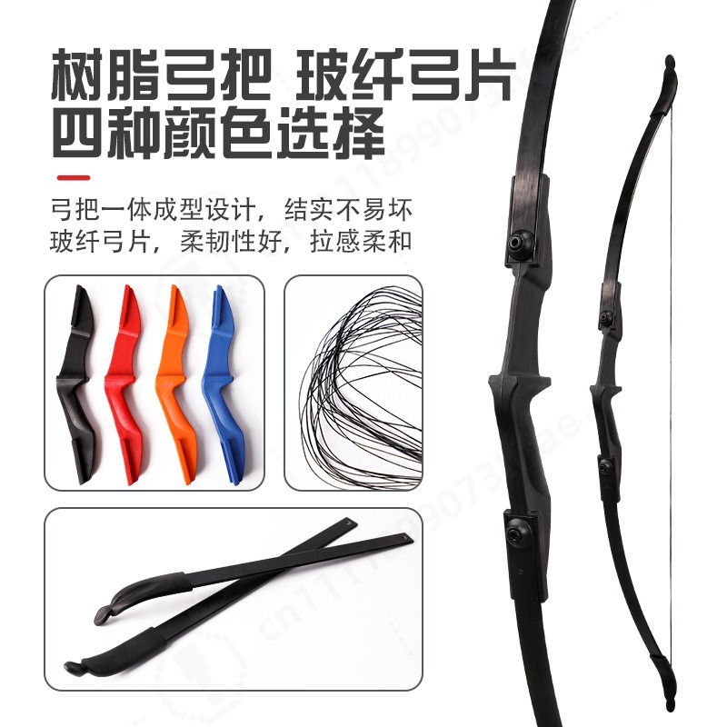 Ayrılabilir Bölmeli Refleks Ya - Sports Equipment Archery incelemesi ve fiyatı